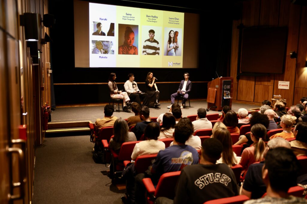 multippl's inaugural event at the Natural History Museum